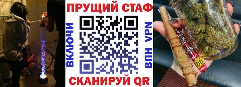 Купить Новый Оскол Марихуана  A PVP  Гашиш  Мефедрон 