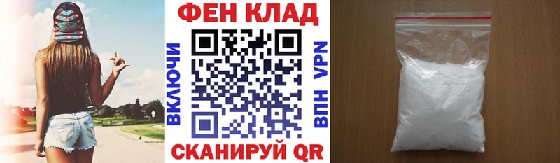 АМФ 98%  Новый Оскол 
