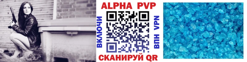 где купить наркоту  Новый Оскол  Alfa_PVP VHQ 