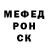 МЕТАДОН кристалл Char Life