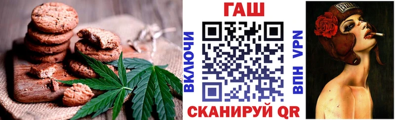 Cannafood марихуана  как найти закладки  Новый Оскол 