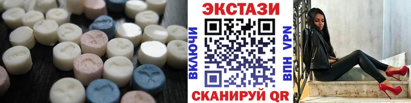 Экстази 300 mg  mega онион  Новый Оскол 