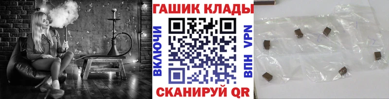 ГАШ индика сатива  купить наркоту  Новый Оскол 