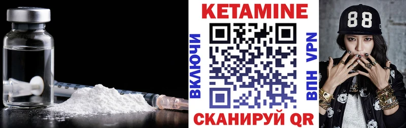 даркнет формула  Новый Оскол  Кетамин ketamine 