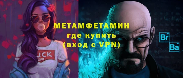 амфетамин Балабаново