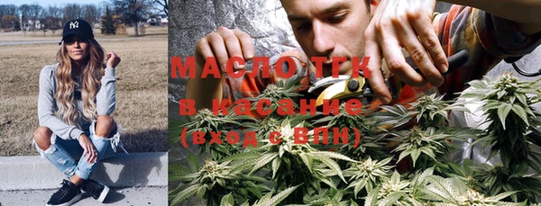 амфетамин Балабаново