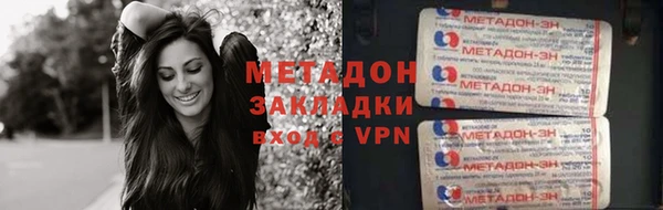 mix Балахна