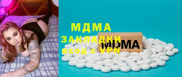 mix Балахна
