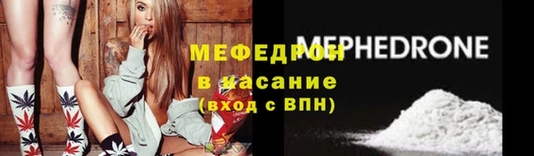 амфетамин Балабаново