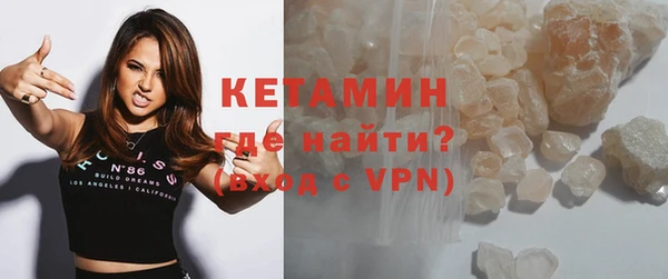 амфетамин Балабаново