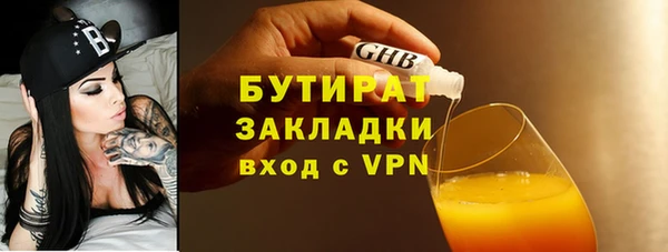 mix Балахна
