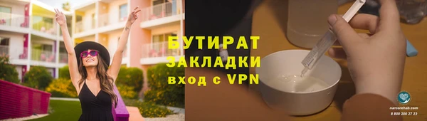 амфетамин Балабаново