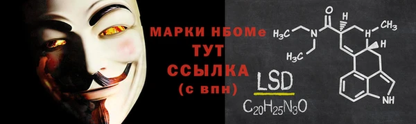 амфетамин Балабаново