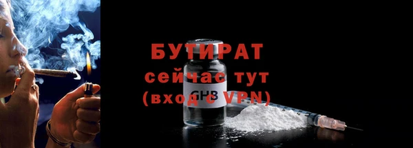 амфетамин Балабаново