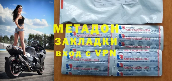 mix Балахна