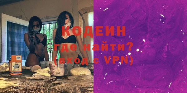 амфетамин Балабаново