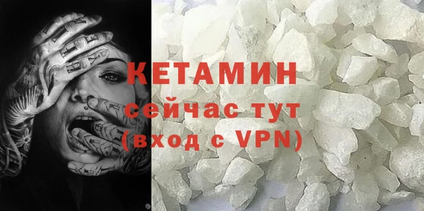 амфетамин Балабаново