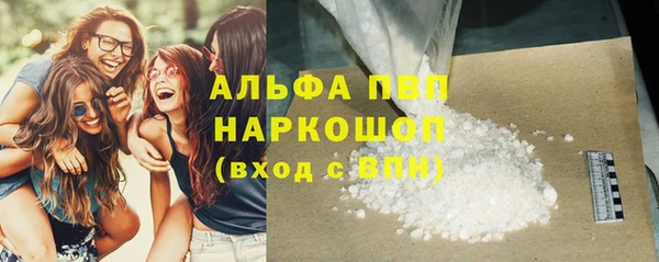 амфетамин Балабаново