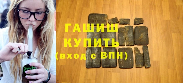 амфетамин Балабаново