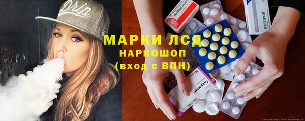 амфетамин Балабаново