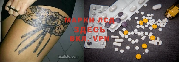амфетамин Балабаново