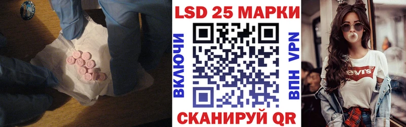 LSD-25 экстази ecstasy  ссылка на мегу вход  Новый Оскол  закладка 