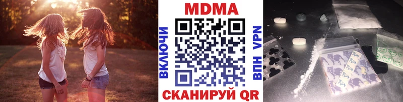 МДМА молли omg вход Новый Оскол купить цена