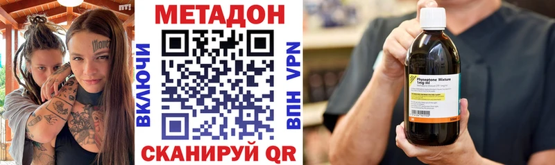 МЕТАДОН мёд  Новый Оскол 