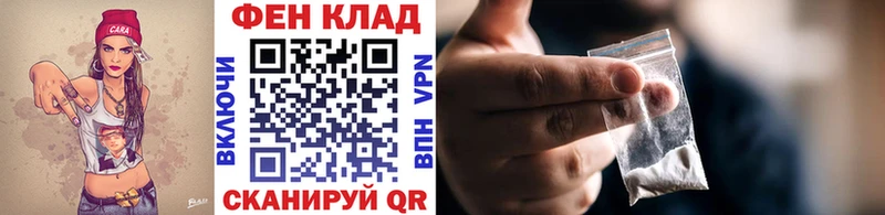 МЕТАМФЕТАМИН витя Новый Оскол