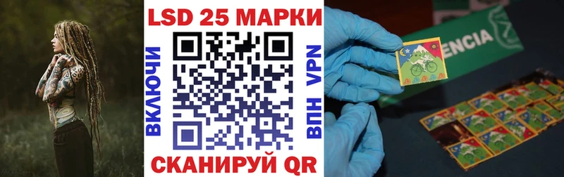продажа наркотиков  kraken зеркало  Наркотические марки 1500мкг  Новый Оскол 