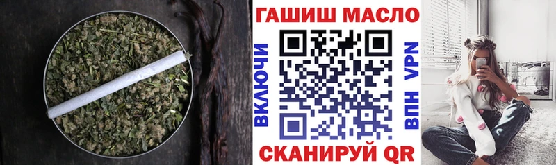 Дистиллят ТГК концентрат закладки МЕГА ССЫЛКА Новый Оскол